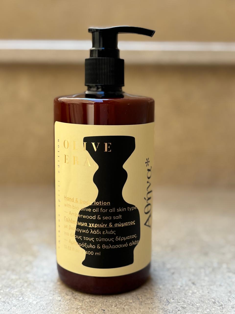 etheres-hand-body-lotion